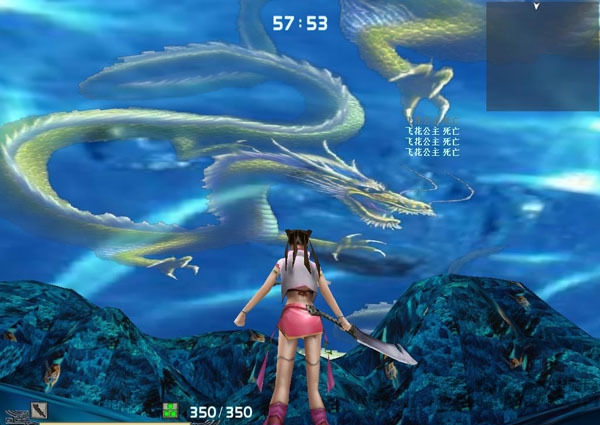 新流星蝴蝶剑图1