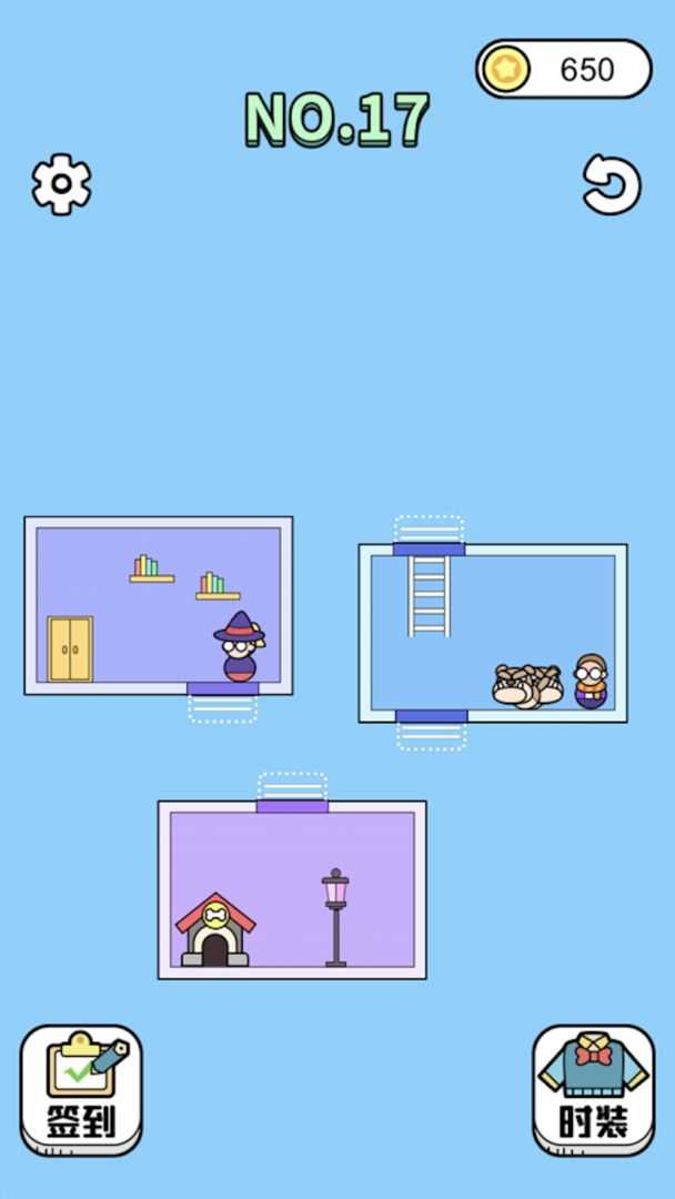 营救大师红包版图2
