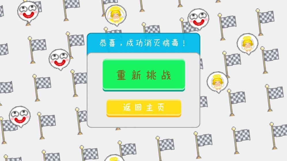 圈住微笑图2