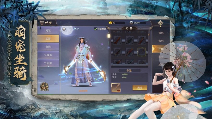 暗黑悟空传红包版图2