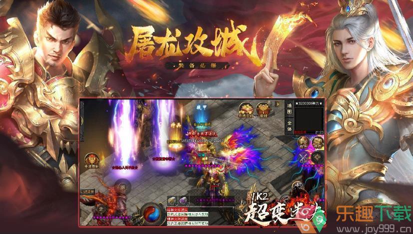 1k2超变迷失传奇图3