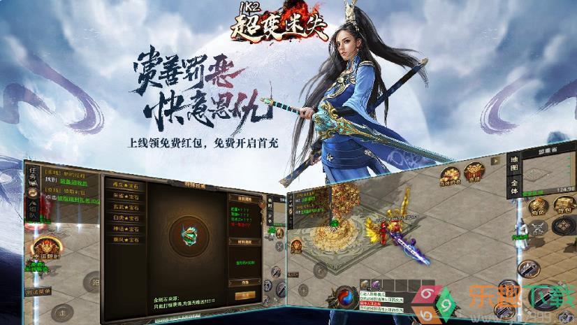 1k2超变迷失传奇图1