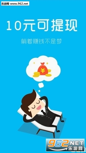 闪赚图3