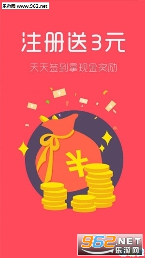 闪赚图1