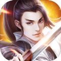 一剑修仙赚钱版