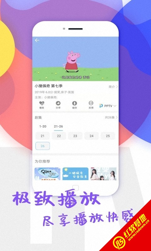 果果短视频最新版图4