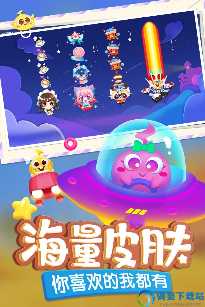 蛇蛇争霸不闪退版下载图3