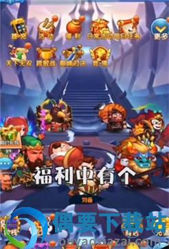 鬼畜全明星游戏截图3