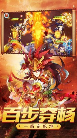 新神魔三国红包版安卓版