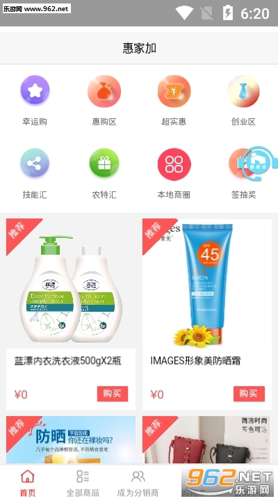 截图3