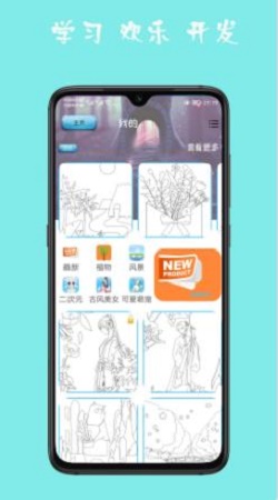 截图2