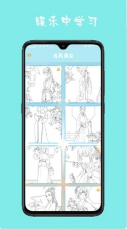 截图3