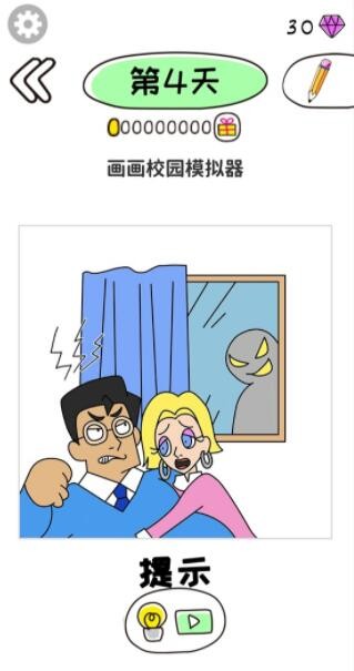 截图1