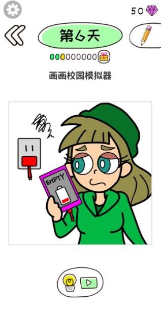 截图2