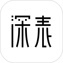 深表表格