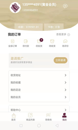 唐韵商城图1