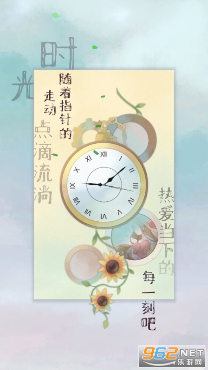 当代人生2023图3