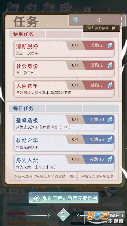 当代人生2023图1