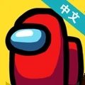 在我们当中2.04图标