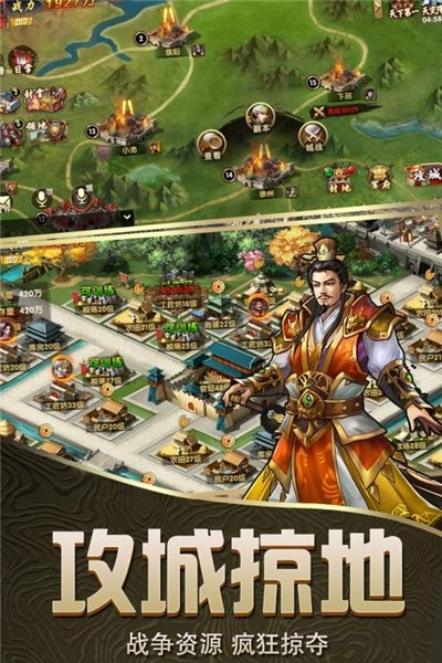 神将乱斗三国图2