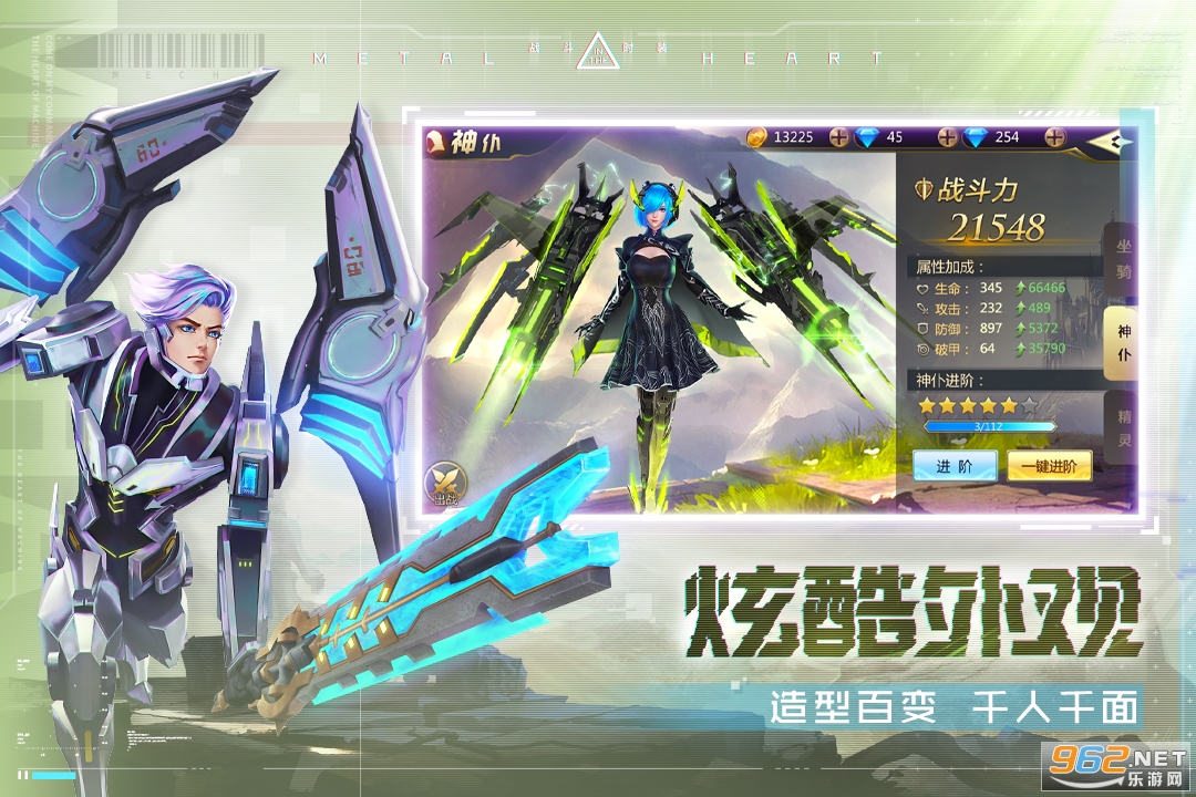 混沌起源魅族版图3