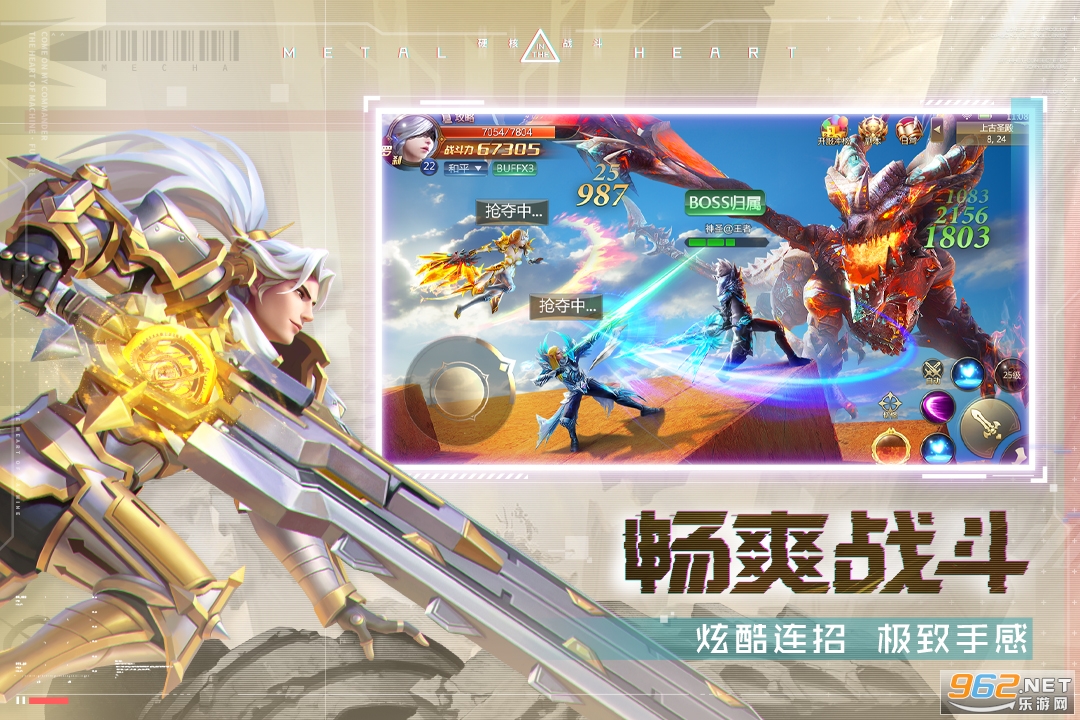 混沌起源九游版图2