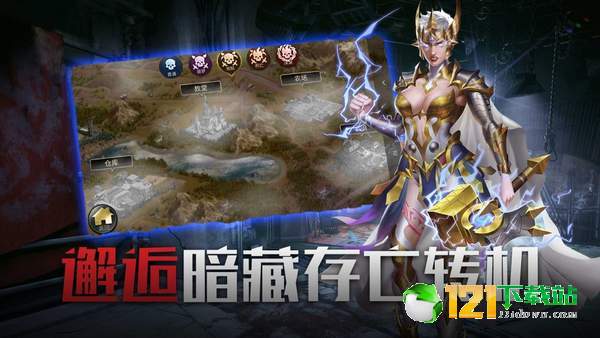 生化堡垒图1