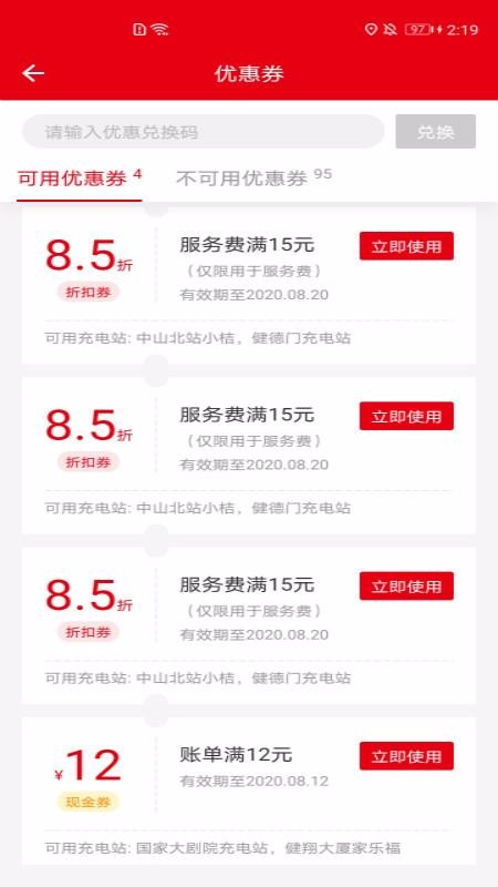 长征云充图1