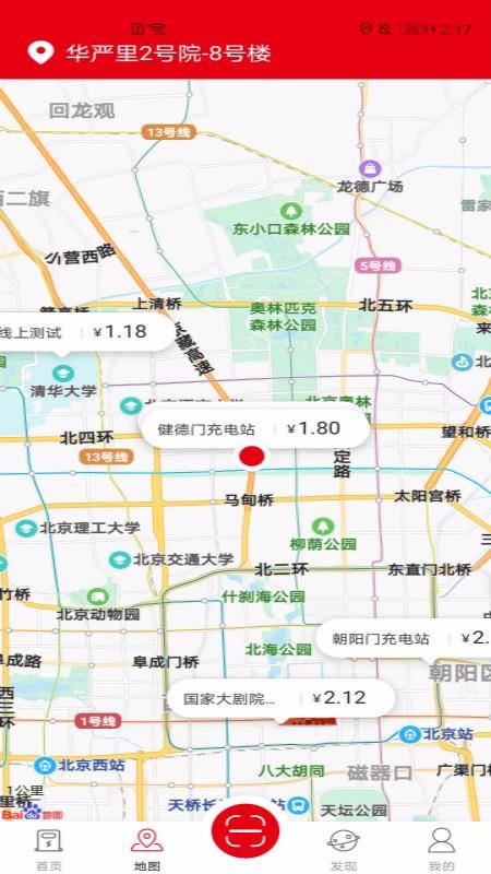 长征云充图2