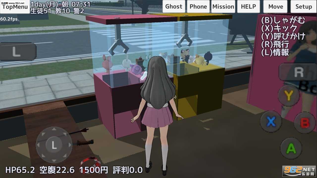 学校女孩模拟器最新版图4