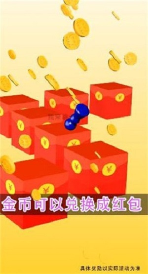 财神跳一跳最新版图2