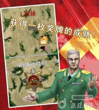 前线图2