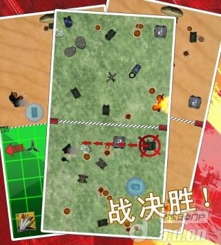 前线图1