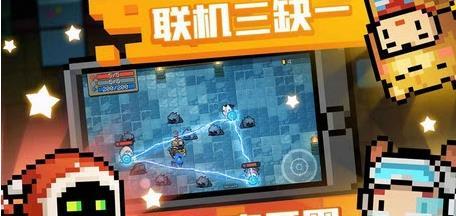 元气骑士无限内购破解版图1