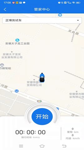 汉云新能源电动车