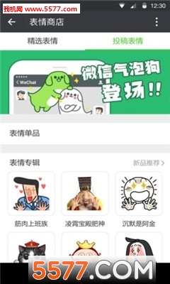 微信老年关怀模式大版本app最新版