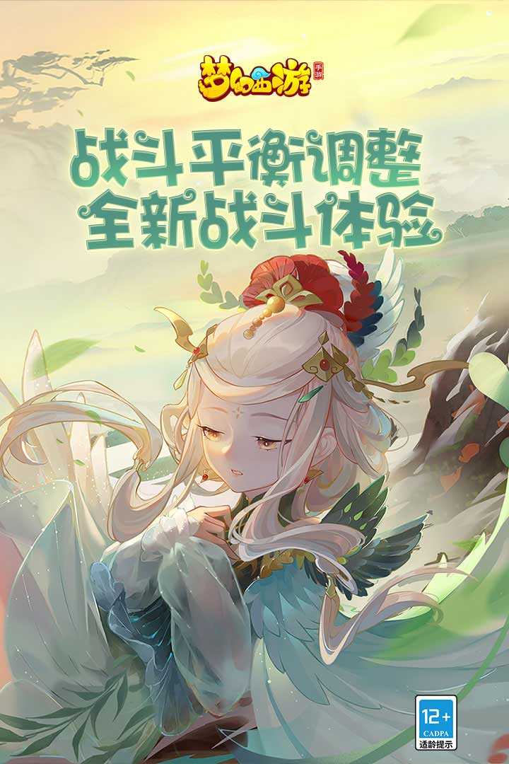 梦幻西游无限仙玉版图2