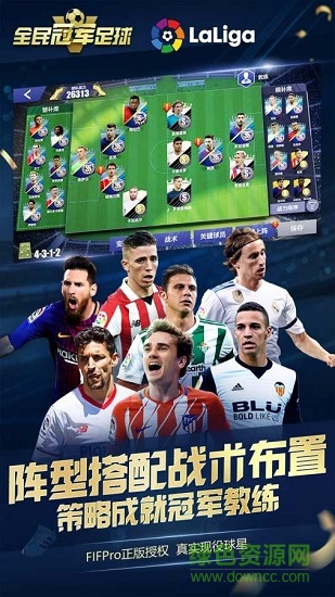 截图4