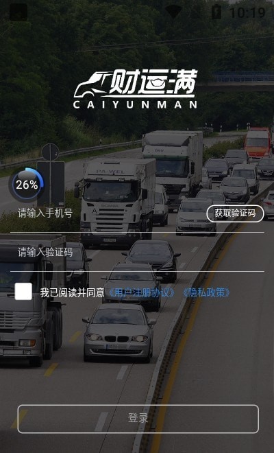 截图3