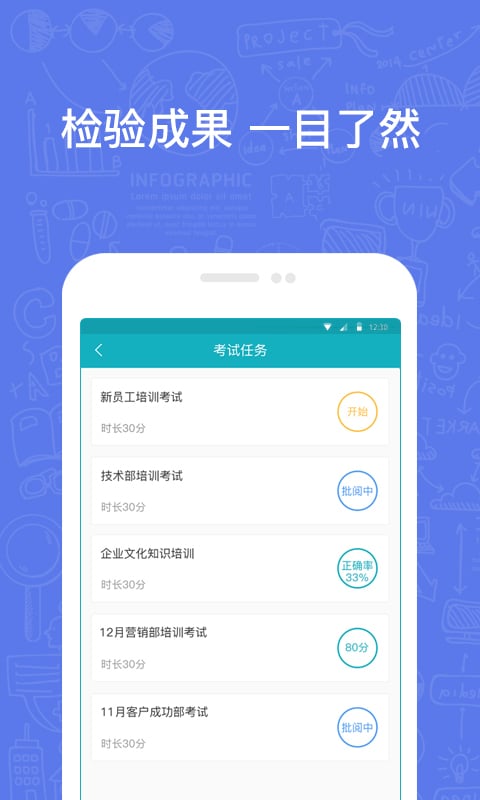 截图5