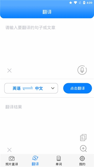 截图2