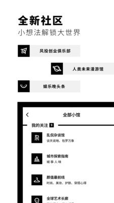 红板报手机版截图1