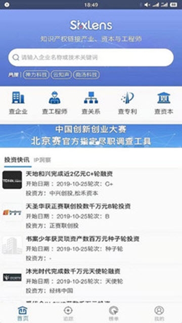 六棱镜图1