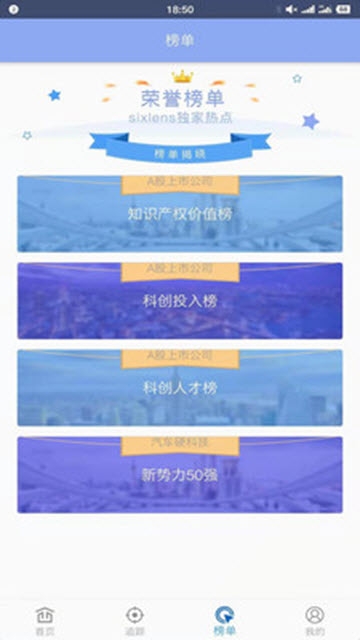六棱镜图2
