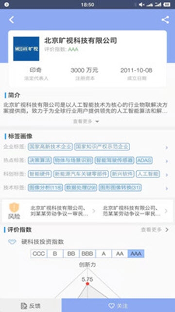 六棱镜图3