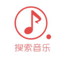 搜索音乐软件