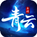 青云奇谭图标