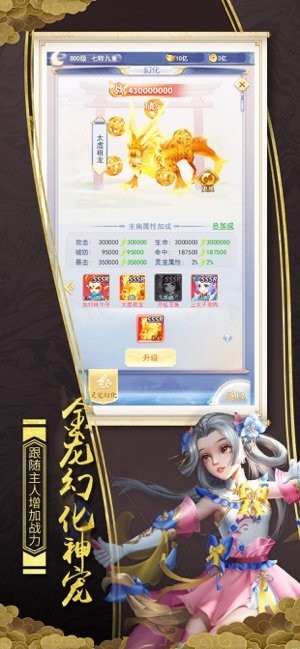 青云奇谭图1