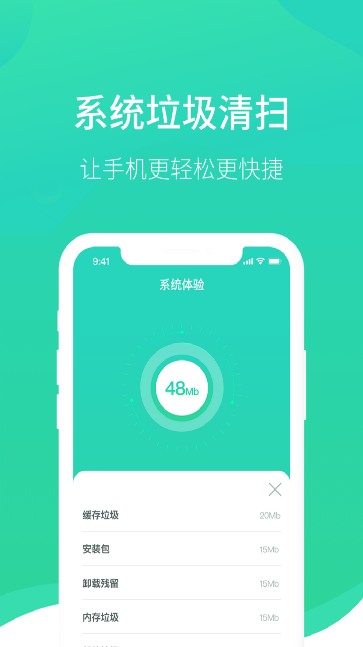 wifi医生图1