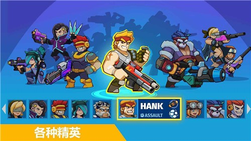枪战大冒险图1